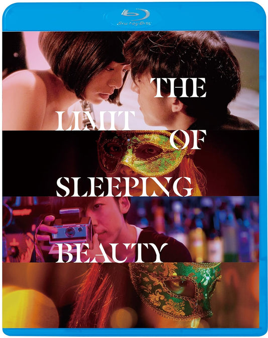 THE LIMIT OF SLEEPING BEAUTY Limit of Sleeping Beauty [Blu-ray] JAPANESE EDITION